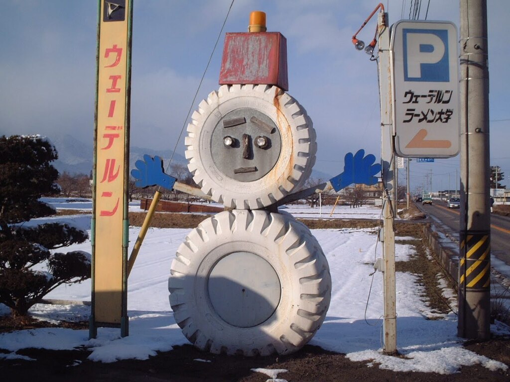 穂高の道におられた。今もいるのかな？　2002/1