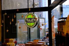 去年のタリーズ　2024/11