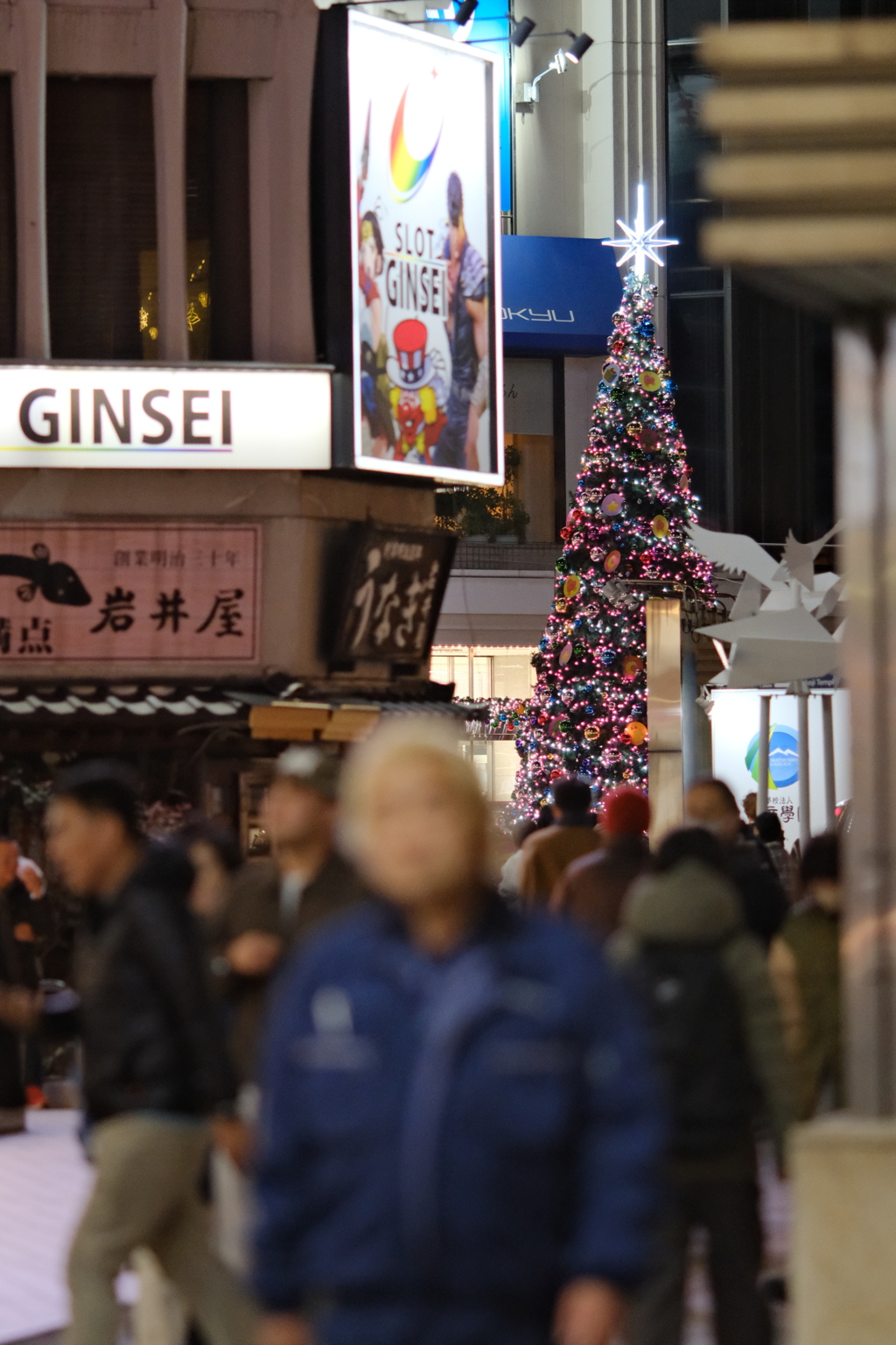 長野駅前　ながの東急のクリスマスツリー