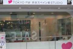 東京FMスペイン坂スタジオの外から　2010/1