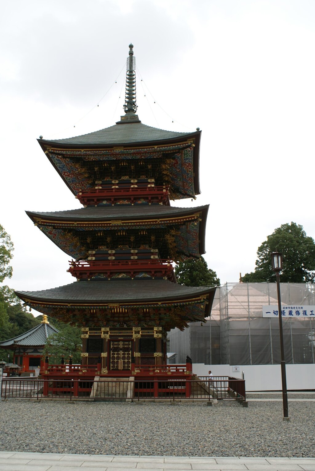 成田山2 2009/9