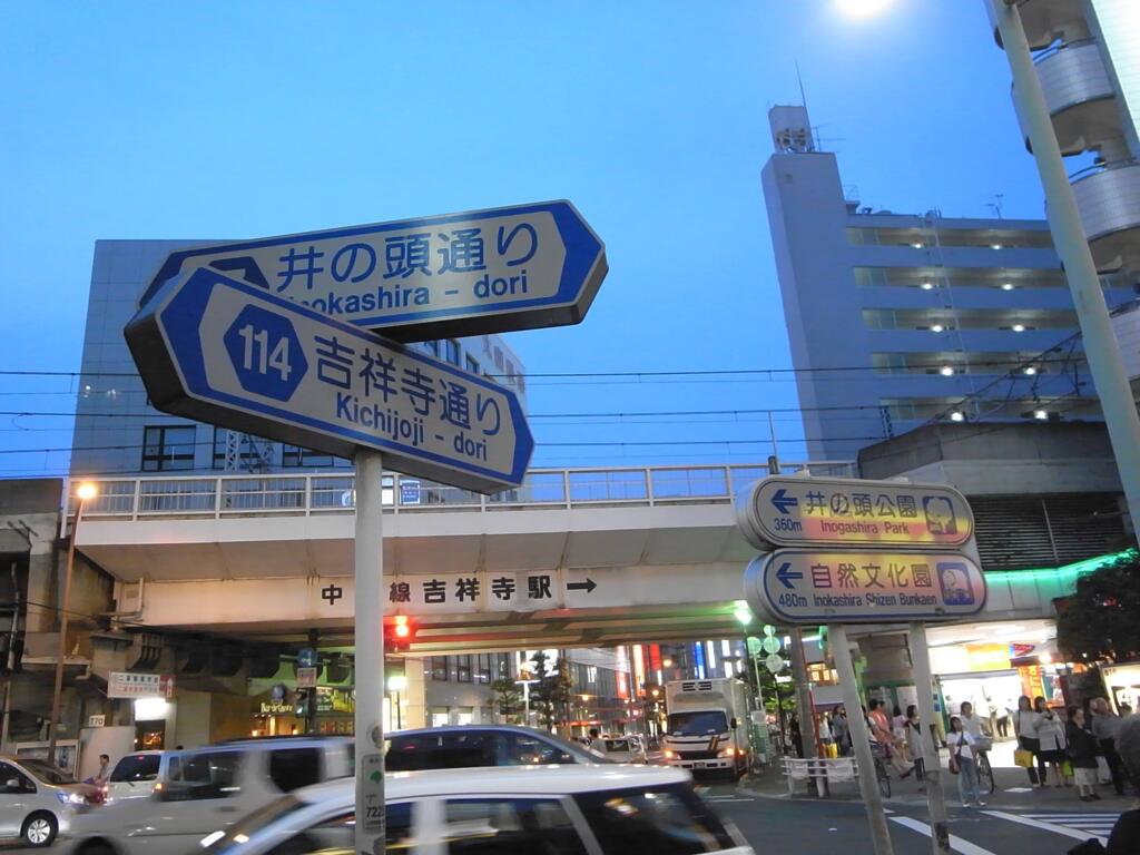 自転車で散歩の当時スナップ　2009年6月
