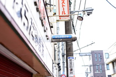 20250420_鷺ノ宮