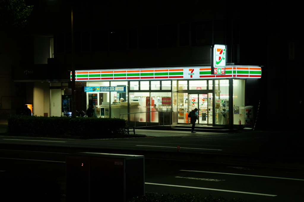 セブン