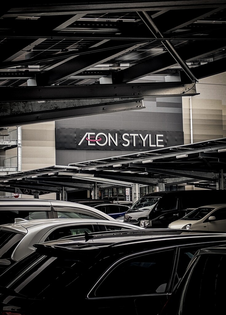 AEON STYLE