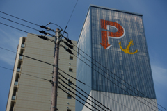 デニム P