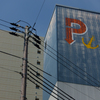 デニム P