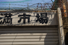 みちるヘアー