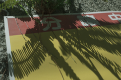 末広がり