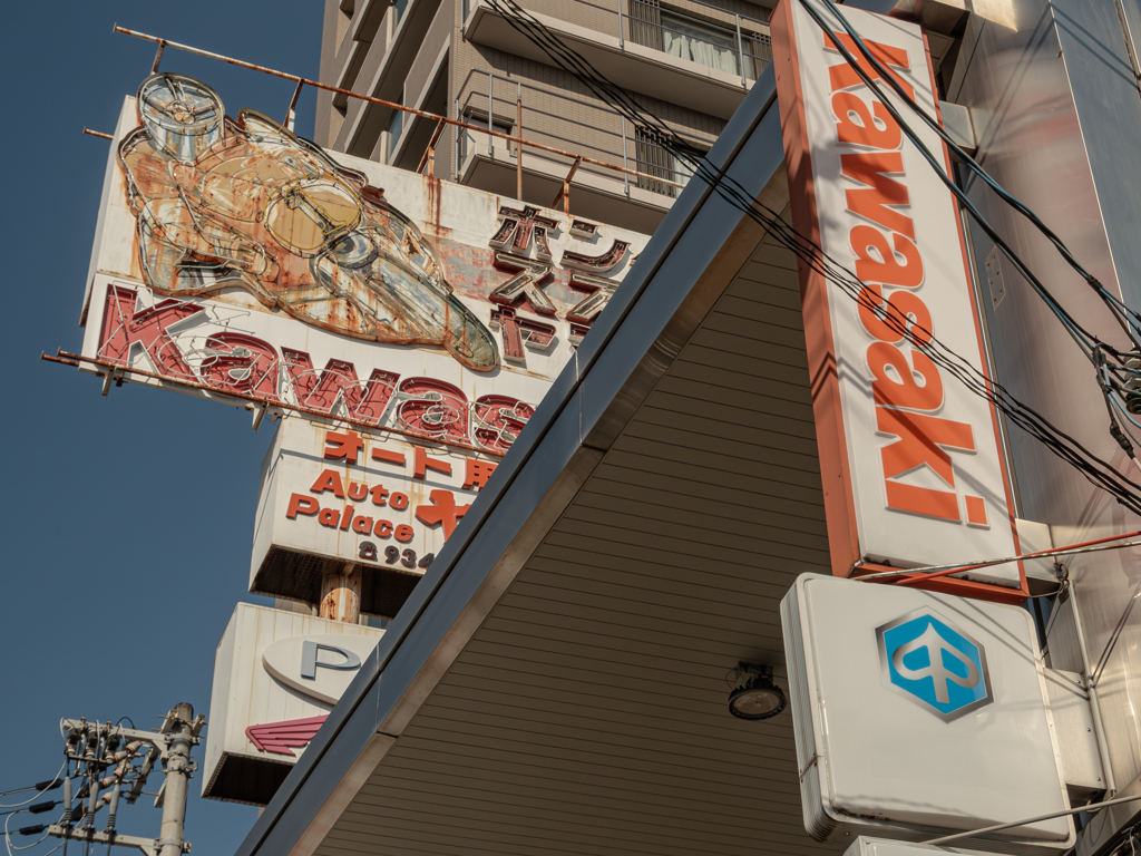 攻める カワサキ