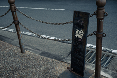 輪に 踊ろう