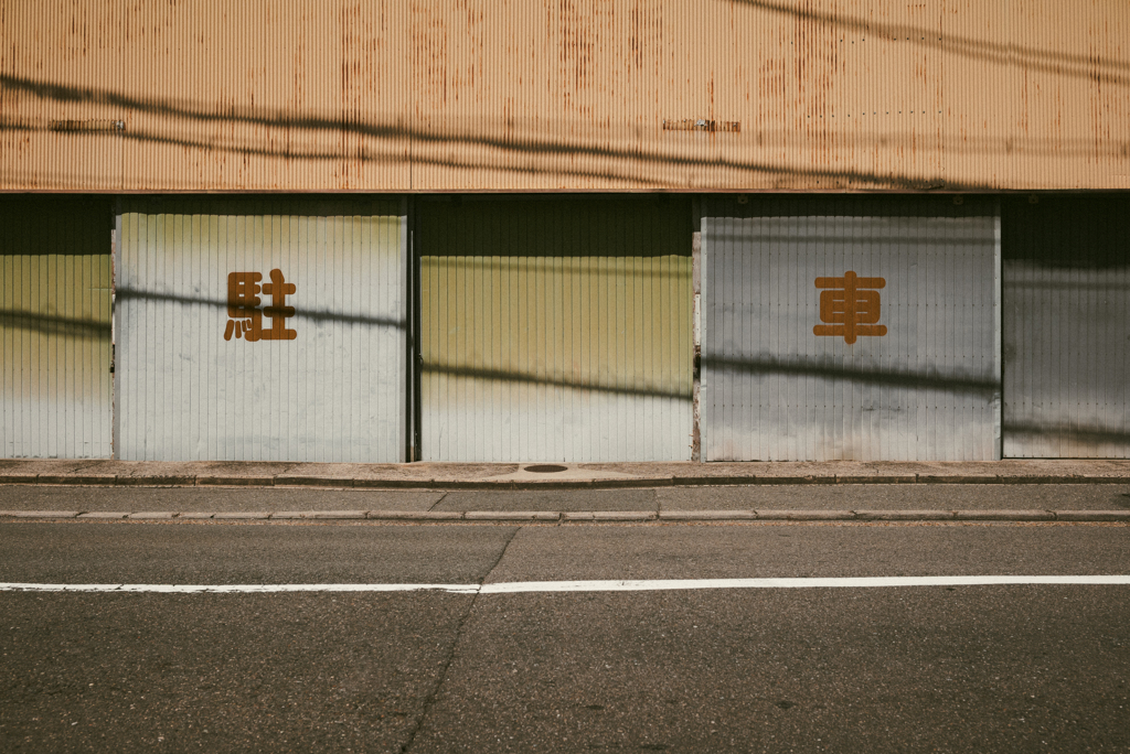 斜め駐車