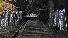 ​葛木御歳神社