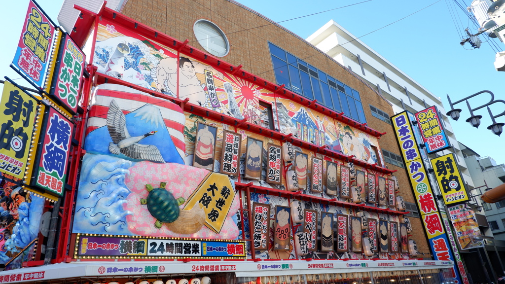 新世界へようこそ