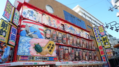 新世界へようこそ