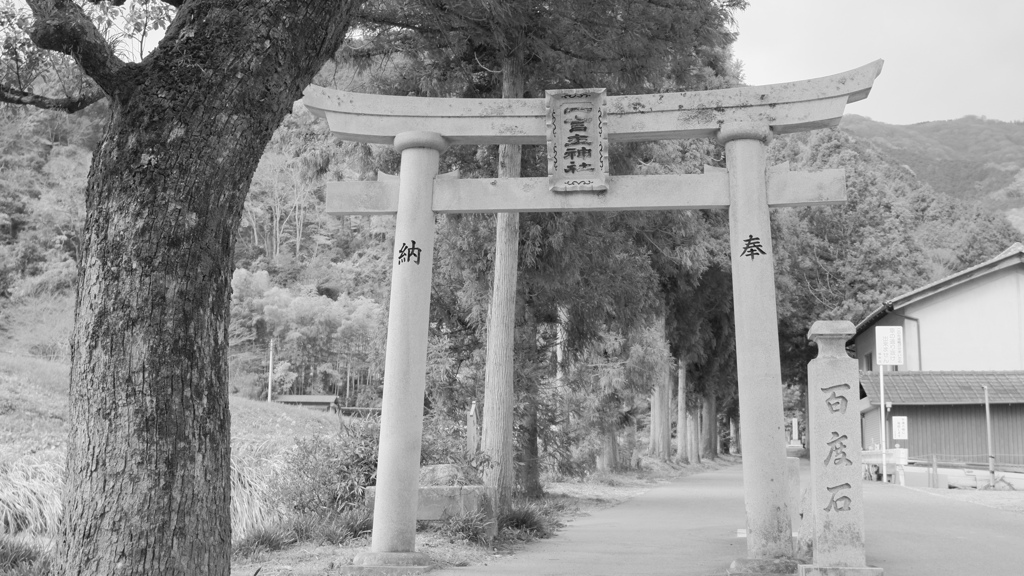 葛城一言主神社