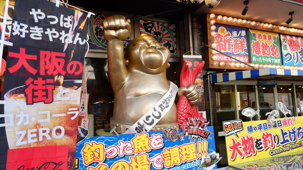 やっぱ好きやねん