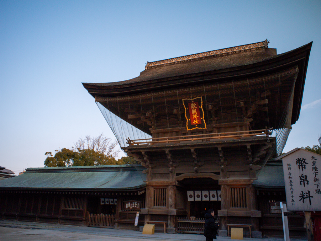 筥崎宮