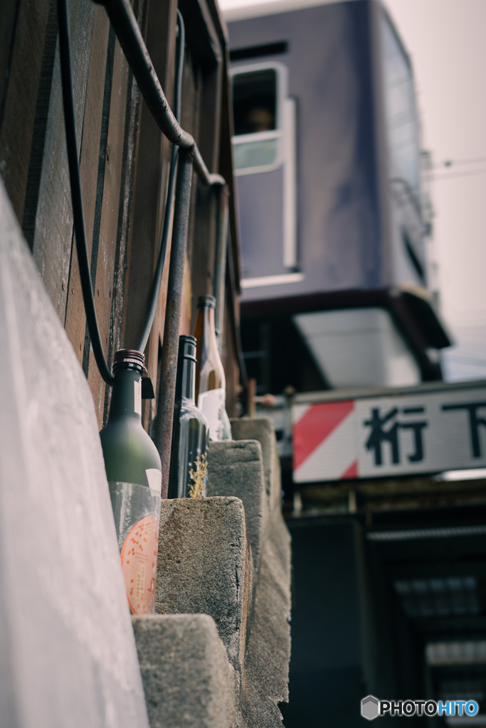 嗜み