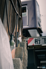 嗜み
