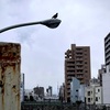 鳥瞰