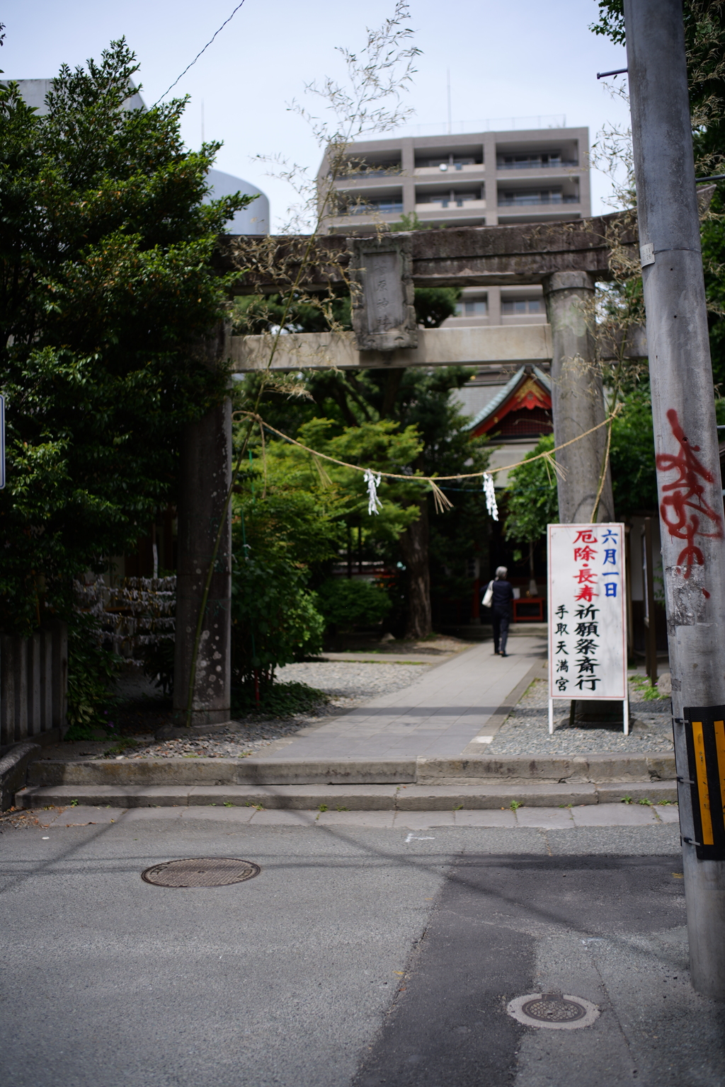 無題