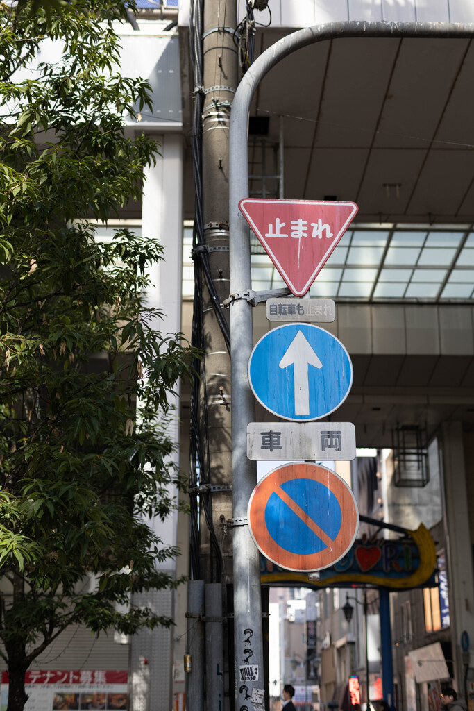 警告