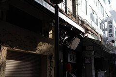 三年坂