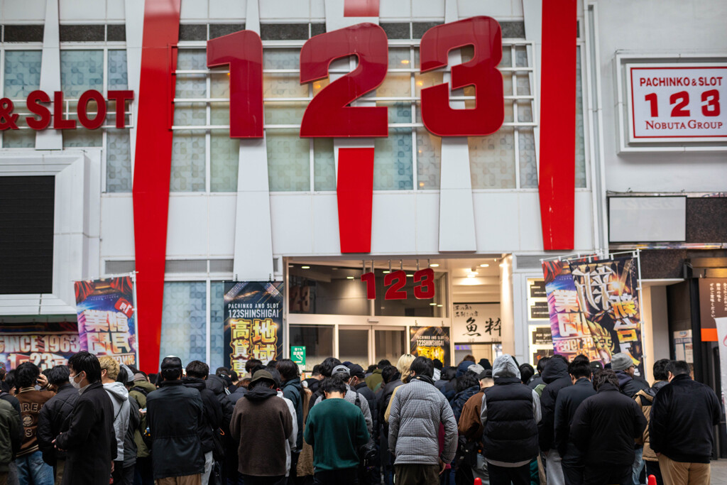 開店待ち