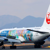 ボーイング767-300ER型機