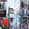 中野区Ver2