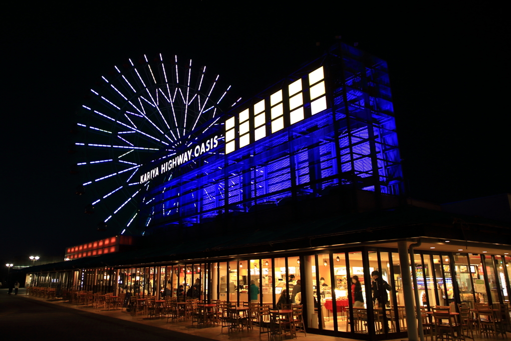 刈谷ハイウェイオアシス