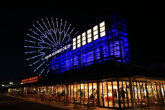 刈谷ハイウェイオアシス