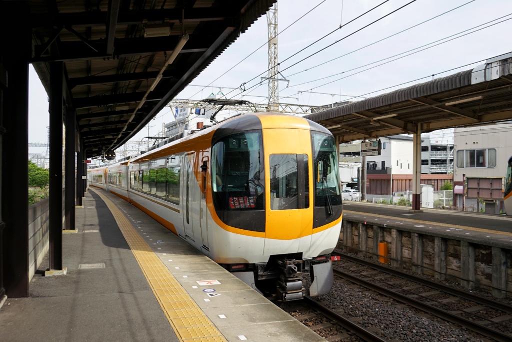 本日は…