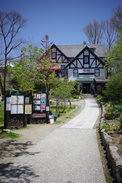 清里 萌木の村