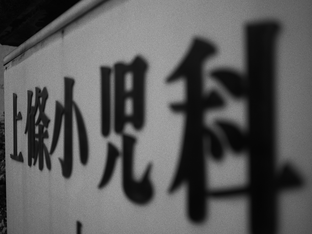 OM030477