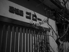 OM030432