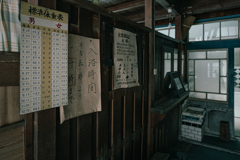 筋骨巡り - 廃銭湯掲示