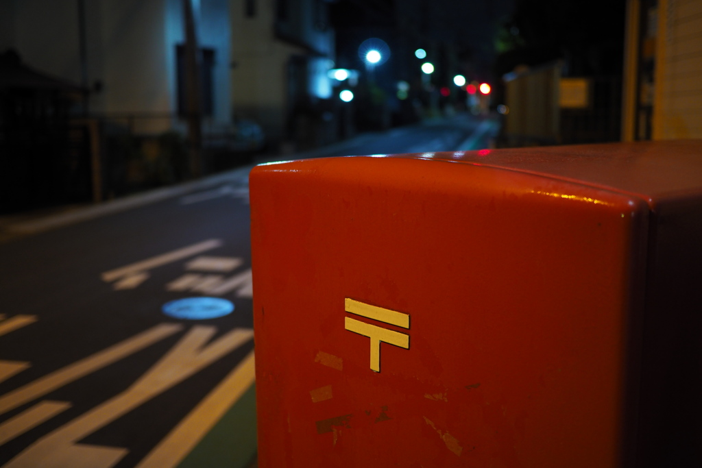 深夜ポスト