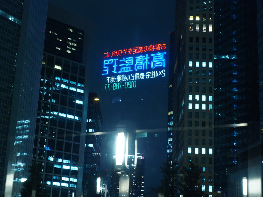 ホログラム広告