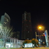 眠るランドマークタワー