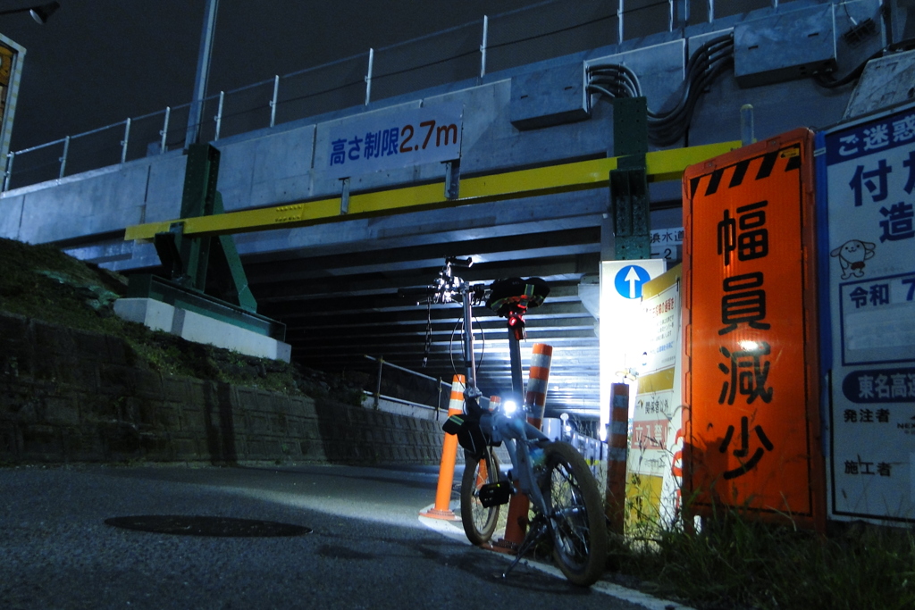自転車
