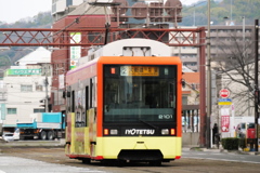 IYOTETSU