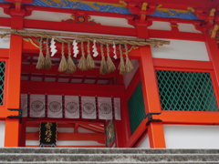 香椎宮 勅祭前々日 香椎宮 勅祭前々日