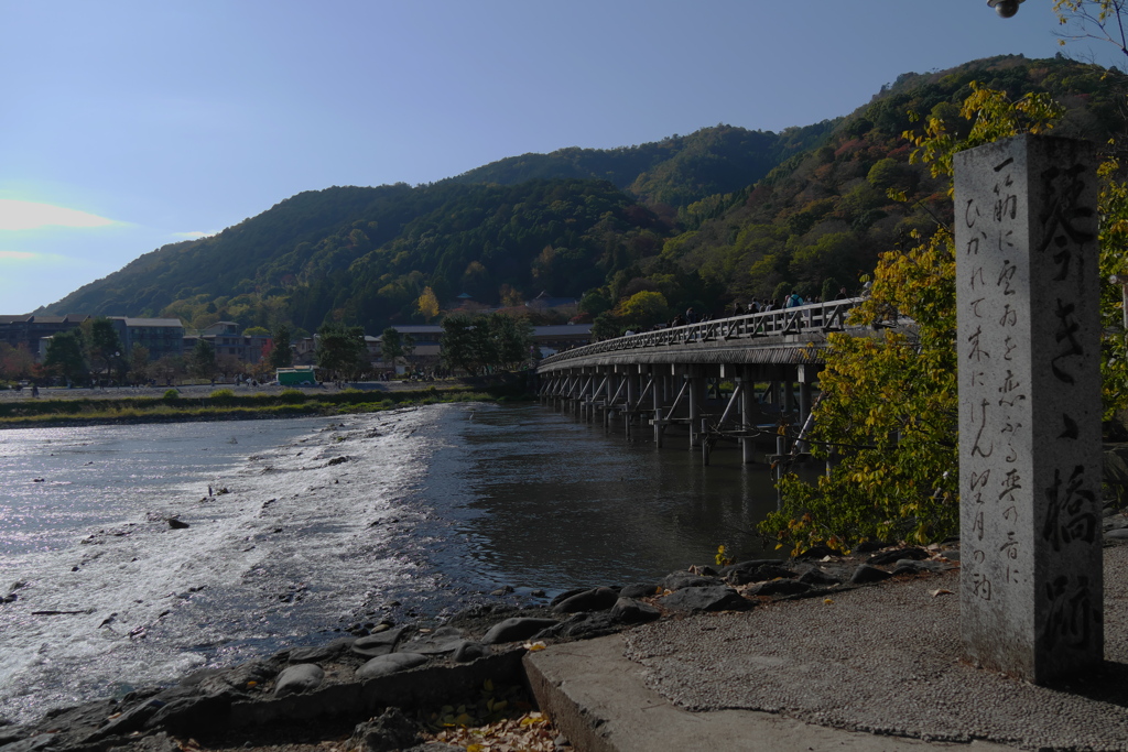 渡月橋北