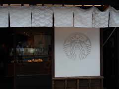 おはらい町スターバックス
