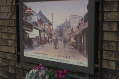 大正時代の元町