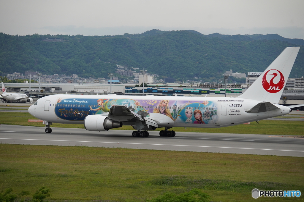 大阪国際空港へ着陸完了