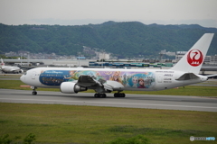 大阪国際空港へ着陸完了