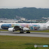 大阪国際空港へ着陸完了